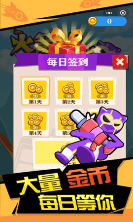 你炸了我的山无限内购版截图1