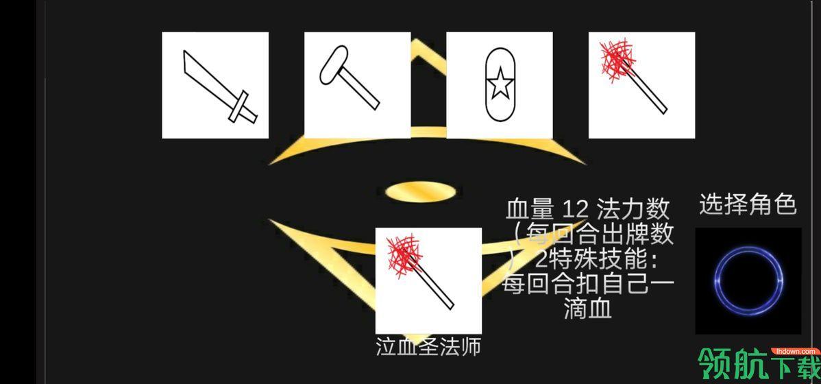Nightmare安卓版截图1