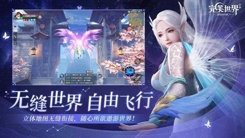 完美世界诸神之战哔哩哔哩版截图0