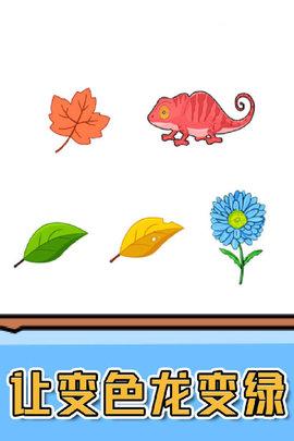 燃烧吧大脑无限体力版截图3