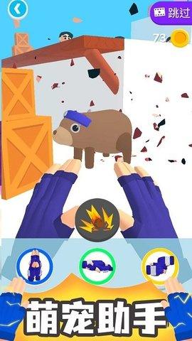 高手对决2022最新版下载截图2