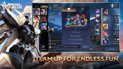 王者荣耀(Honor截图2