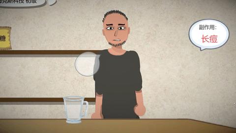 一勺三花淡奶游戏无限配料破解版截图2