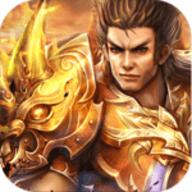 传奇重生高爆版