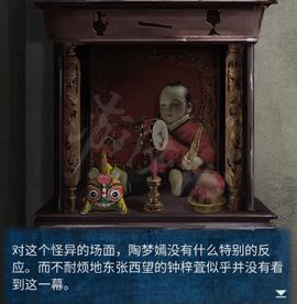 纸嫁衣5无间梦境无广告版