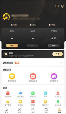 996传奇手游游戏盒子安卓版
