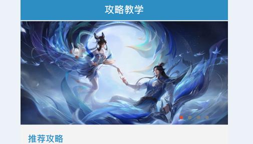 峡谷助手交易平台APP