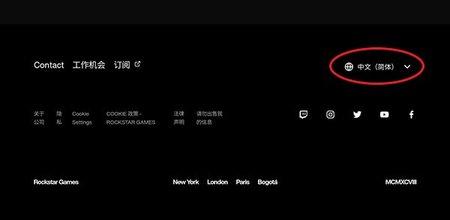 R星游戏手机版