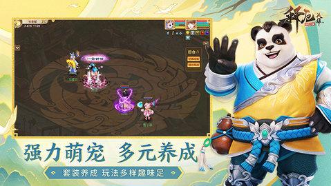 释厄英雄官方版截图1
