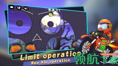 山地极限摩托2破解版截图0