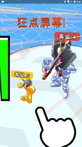 升级之王最新版截图2