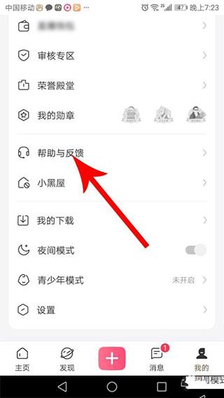 皮皮搞笑去广告纯净版2023