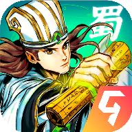 武圣三国内测版