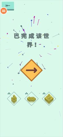 高尔夫模拟器手游安卓版