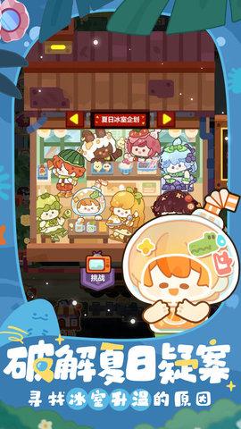 妙奇星球手游安卓版截图2