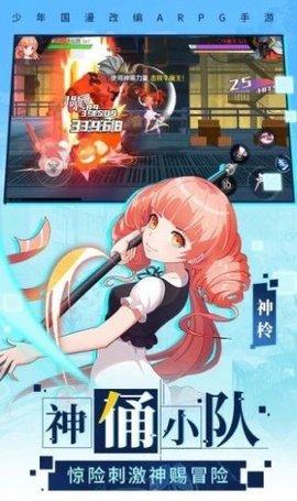 王者女神传手游正式版截图2