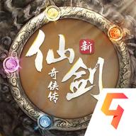 新仙剑奇侠传之挥剑问情九游版