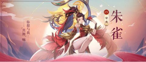春秋封神官方版