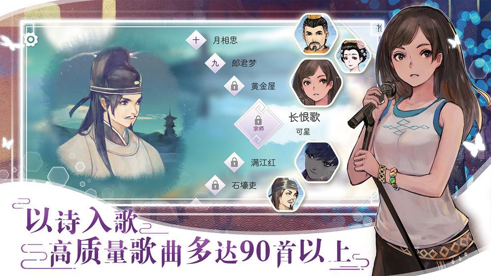 阳春艺曲苹果版