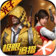 和平精英子染画质助手免费版