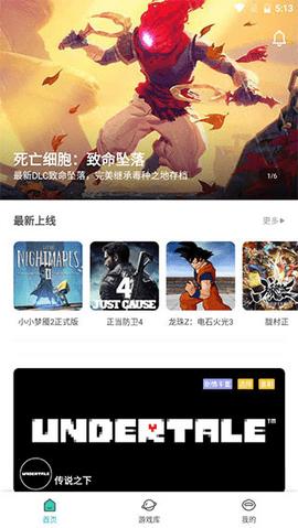 饺子云游戏免费会员破解版