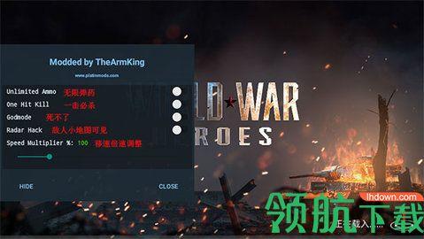 世界战争英雄官方正版2022截图0