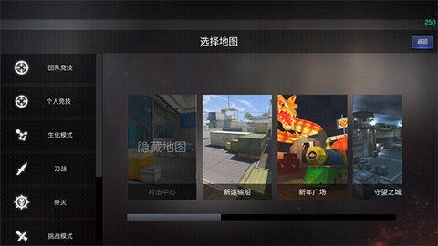 GZ穿越火线全武器修改版