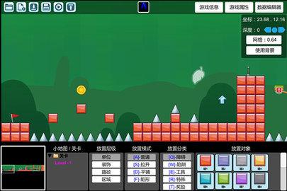 创造与挑战无限金币版截图2