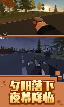 僵尸生存模拟器手机版截图3