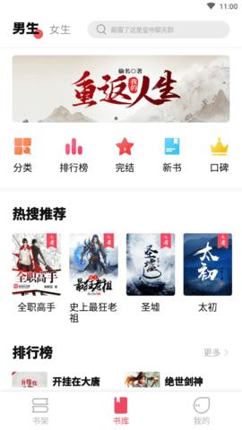快送他去上厕所安卓版截图0