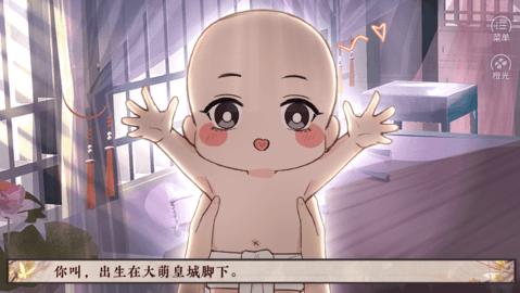 谁让我才华横溢金手指版截图1