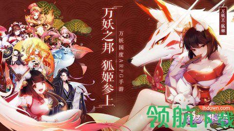 妲己外传破解版完整版截图1