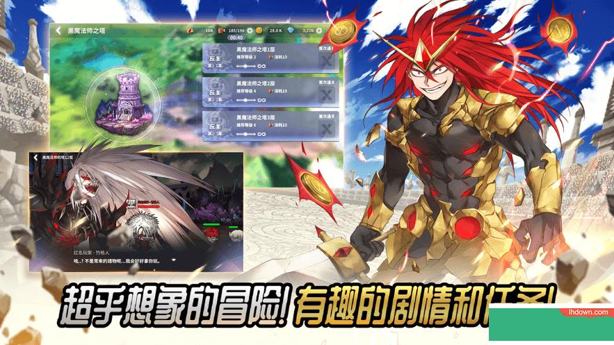 热练战士手机版截图3