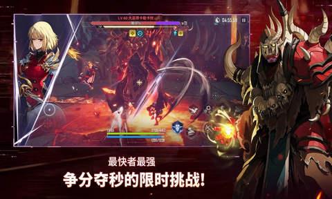 我独自升级先锋服截图1
