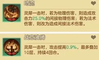 幻唐志洪荒现世手游版