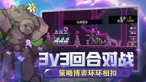 怪物乐土手游官方版截图1
