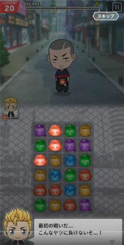 东京复仇者手游完整版