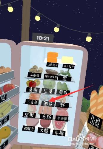 无烦恼厨房最新版本
