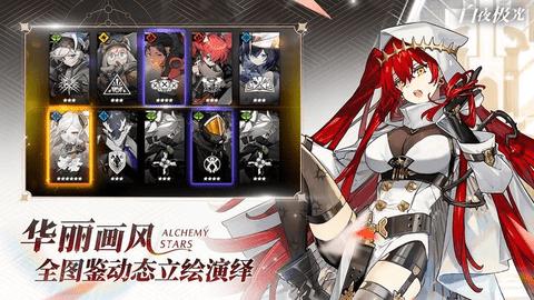 白夜极光免费版截图2