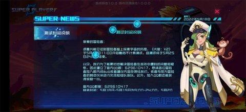 代号X2安卓版截图2