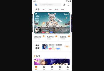 逐梦手游免费版