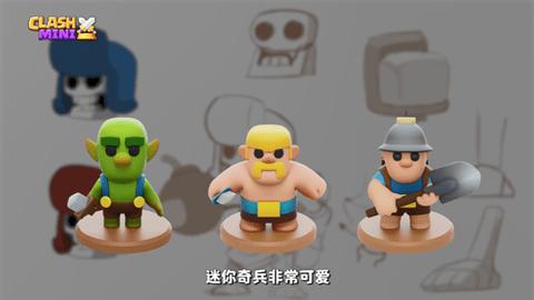 clash截图1