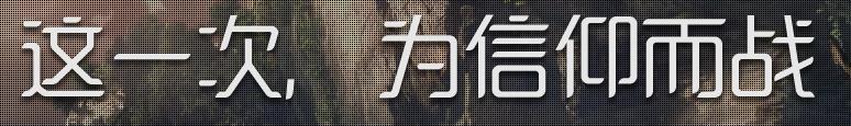 天空之门手游
