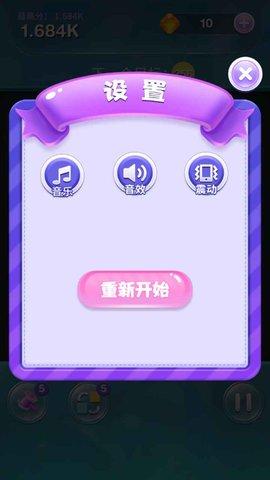 2048连线大师赚钱游戏截图1