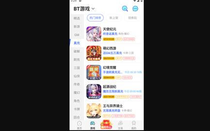 好玩游戏2023最新版