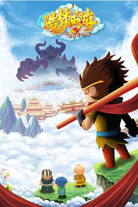 造梦西游ol修改器截图0