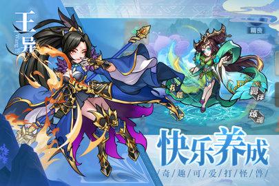 宝塔之战官方正版截图2