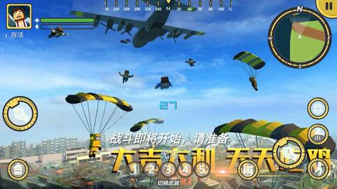 像素吃鸡派对真人联机版截图1