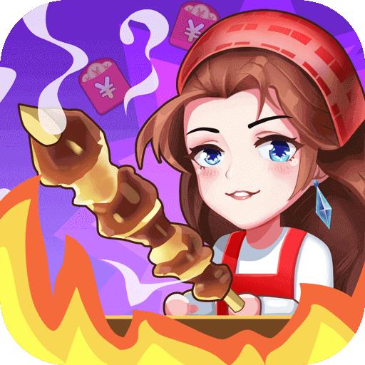 休闲小农园福利版
