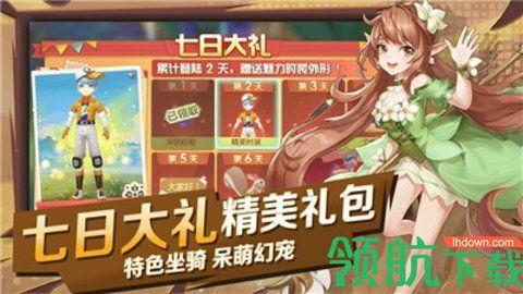 零域起源游戏高爆版截图1